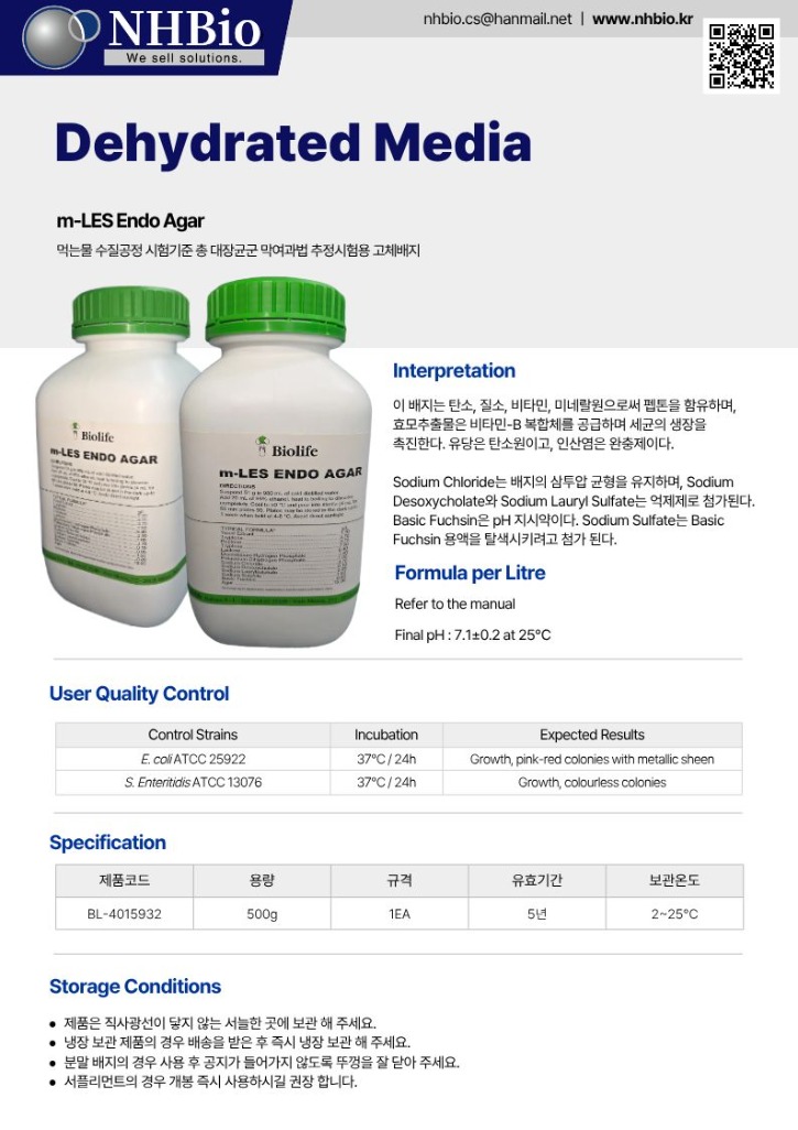 m-LES Endo Agar(최종).jpg