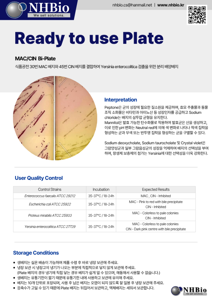 MAC_CIN(최종).png